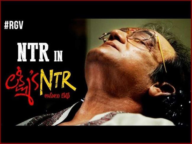 NTR Biopic Third Part Business Closed