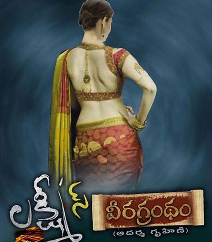 Lakshmi's Veeragrandham Director in Risk!