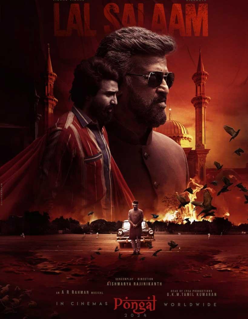 Lal Salaam locks its release date