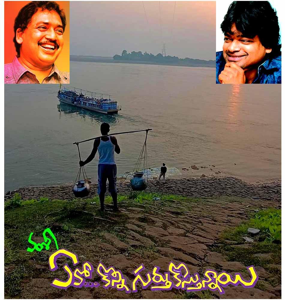 Harish Shankar on Vamsi stories