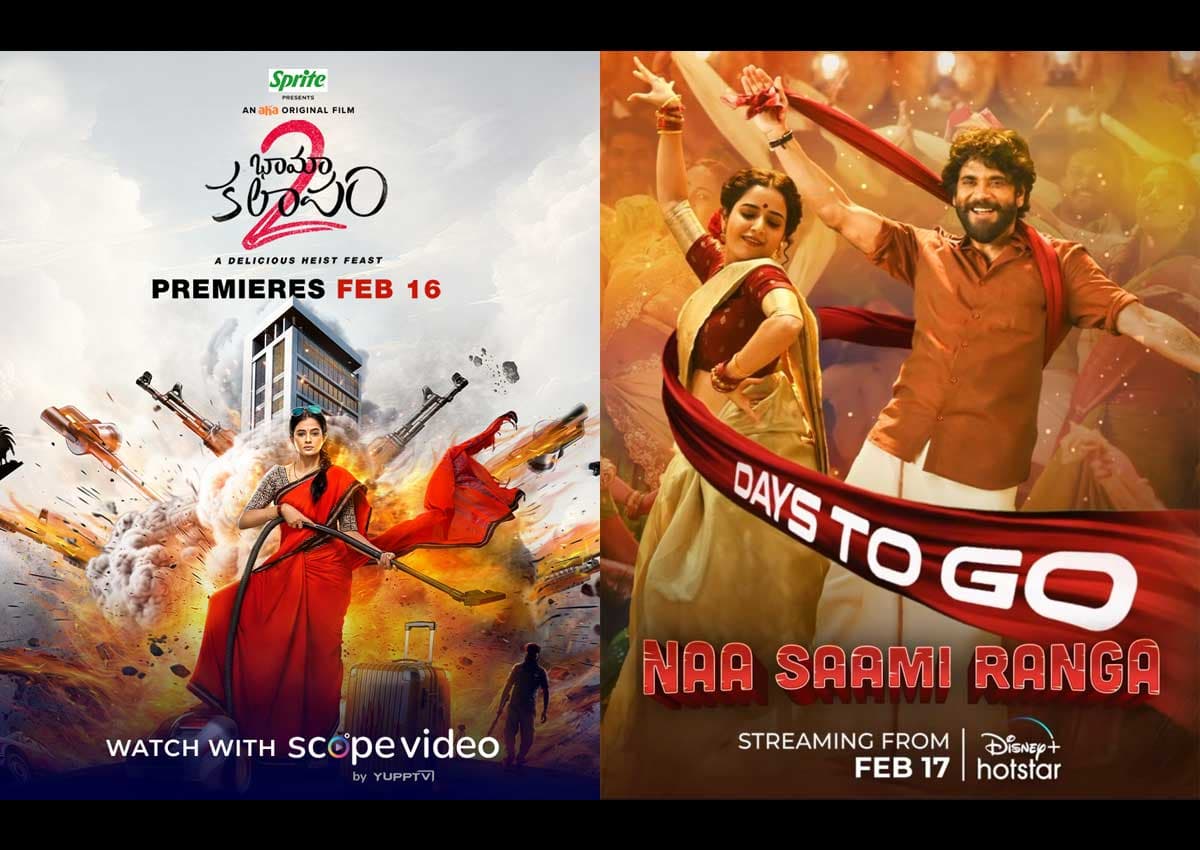 List Of Latest OTT And Theatrical Releases This Week