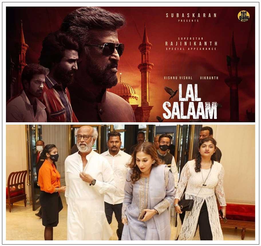 Startling developments in Rajini Lal Salaam