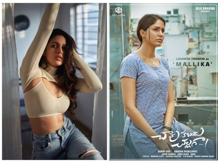 Lavanya Shocking Makeover