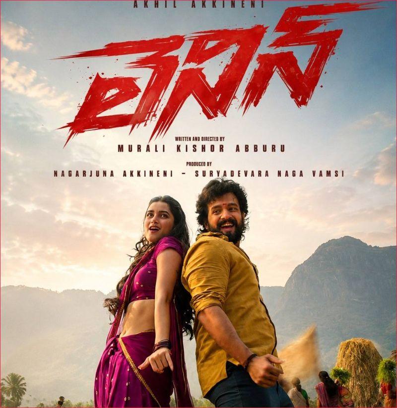 Lenin Release Delayed Once Again