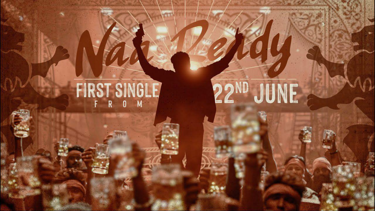 Leo Naa Ready promo released