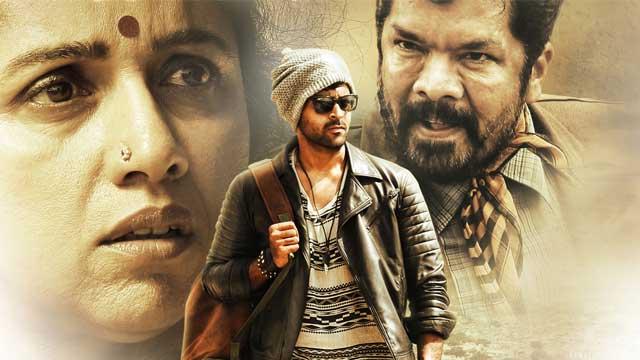 'Loafer' 1st Day AP &amp; TS Shares
