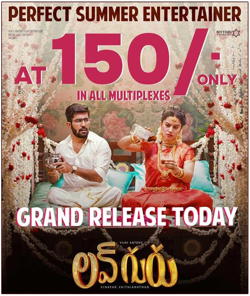 Love Guru (2024) Movie Review