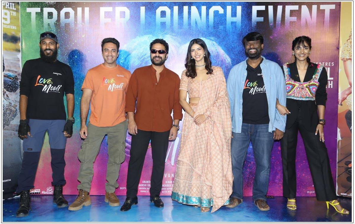 Navdeep Starrer Love Mouli Trailer Unveiled In An Event