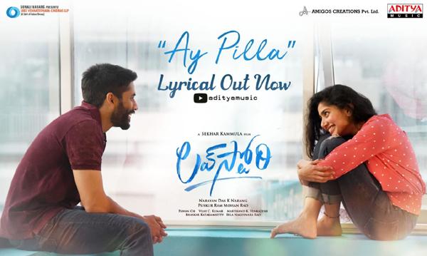 Ay Pilla Lyrical Video: Soulful Melody