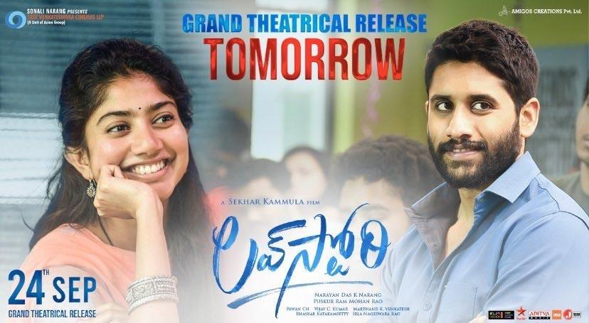 Love Story climax to set a new trend