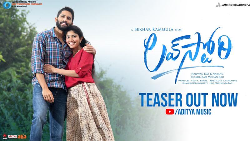 Love Story Teaser: Pleasant