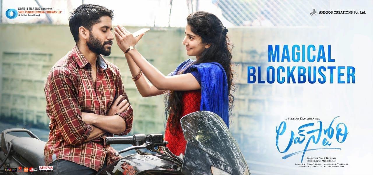 Controversy hits Love Story