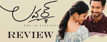Lover Review