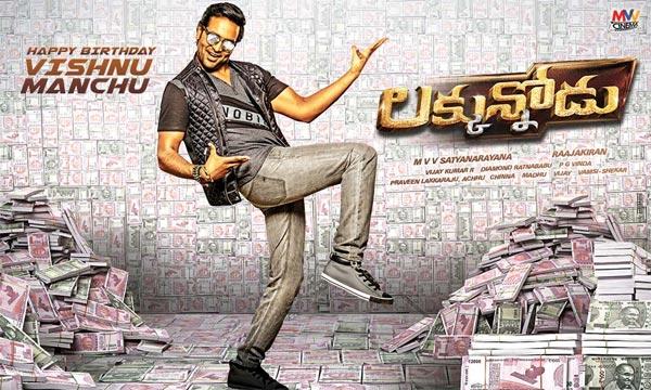 Josh Release: Luckunnodu