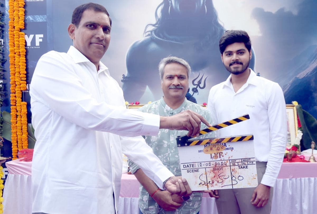 The movie LYF Love Your Father grand opening ceremony