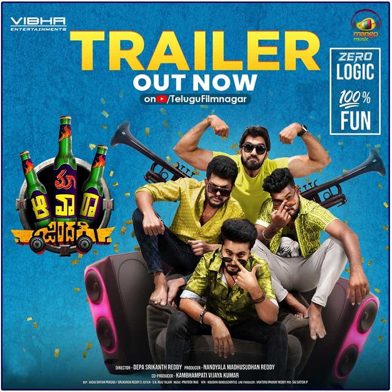 Maa Awara Zindagi trailer review