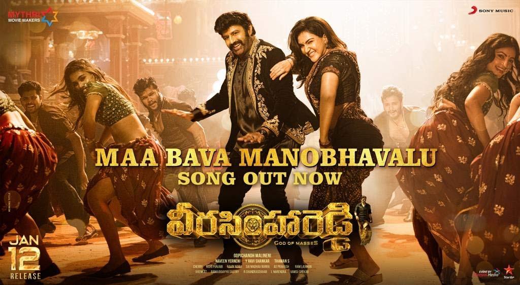Veera Simha Reddy: Balakrishna mass moves in Maa Baava Manobhavalu