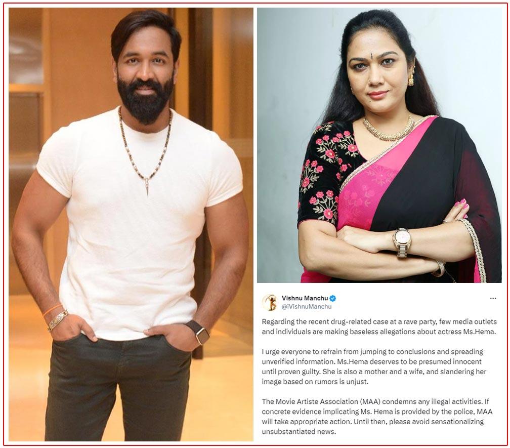 Bengaluru Rave Party: Manchu Vishnu Supports Hema