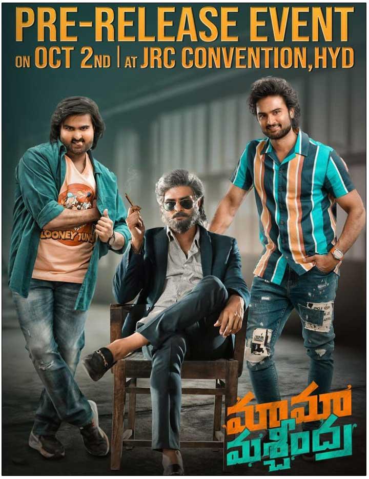 All set for Maama Mascheendra pre release event