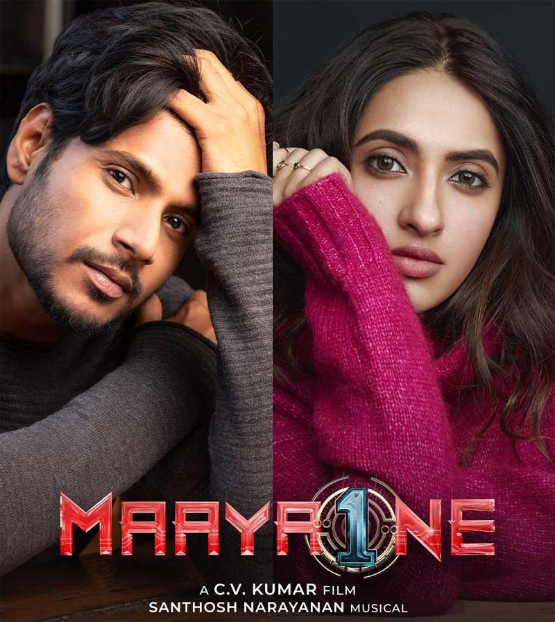 Sundeep Kishan Maayavan sequel gets a title