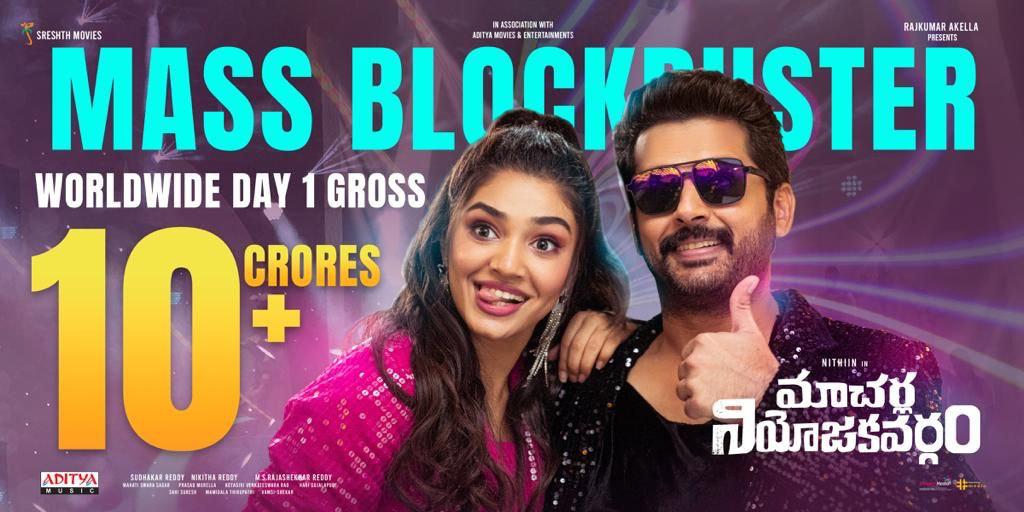 MNV turns into mass blockbuster