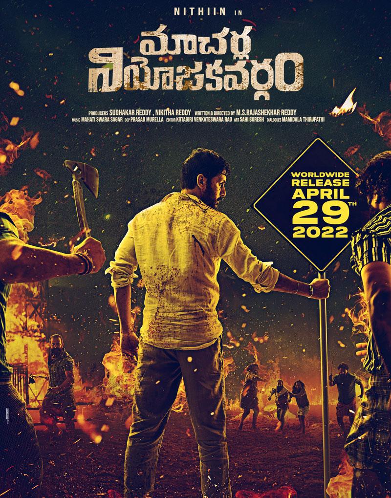 Macharla Niyojakavargam ready to hit theatres