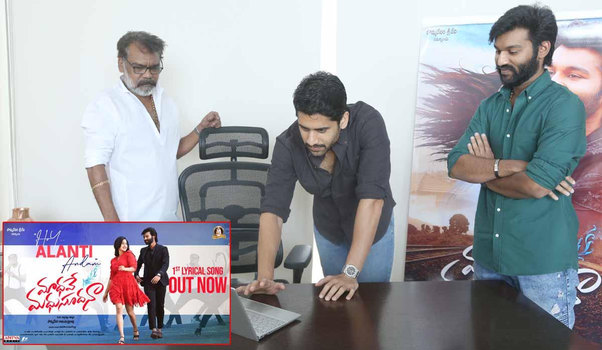 Akkineni Naga Chaitanya launched such a beautiful song from Madhave Madhusudana