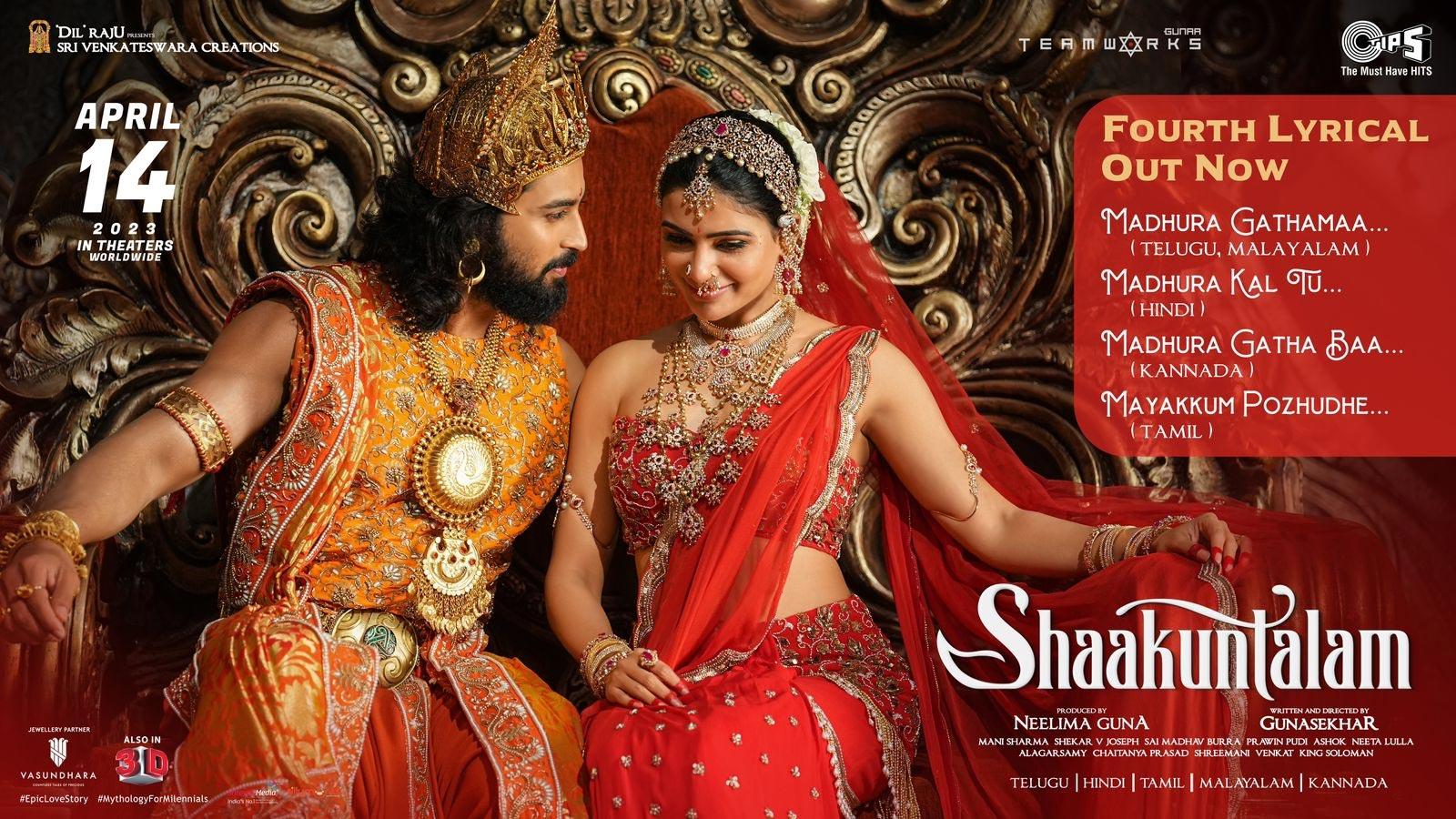 Shaakuntalam Madhura Gathama song out