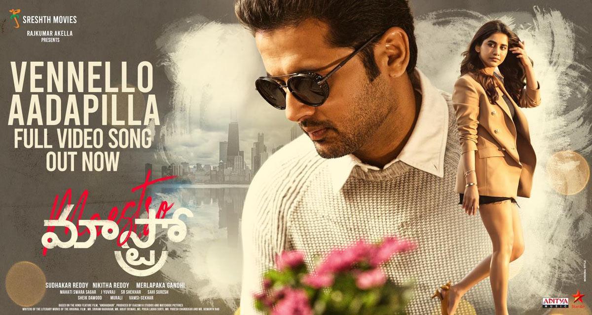 Maestro's Vennelo Aada Pilla  video song  wows
