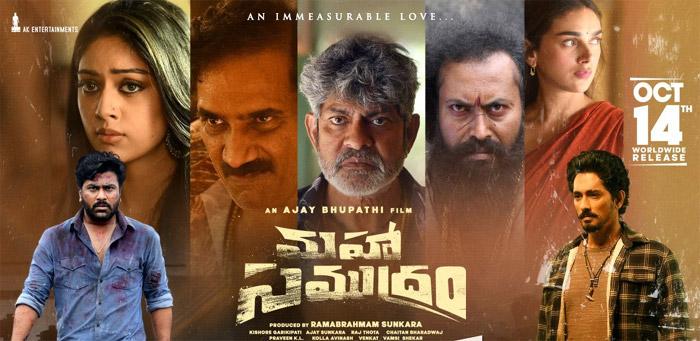 Stage set for Maha Samudram grand premiers