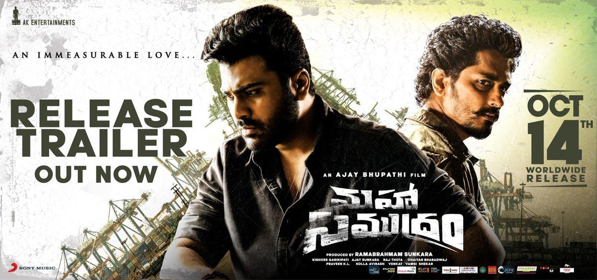 Maha Samudram trailer loaded with powerful elements