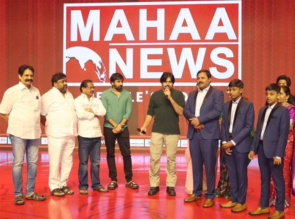 Powerstar Pawan Kalyan launches Mahaa  Max Telugu entertainment Channel