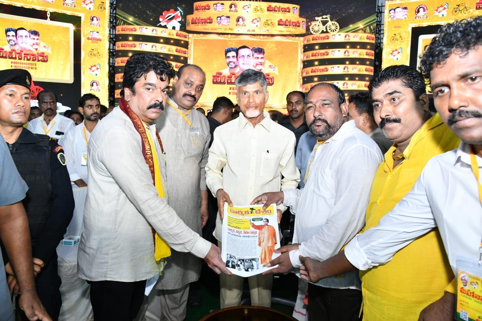 TDP flexes muscles at Mahanadu