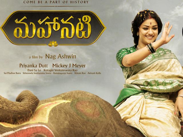 Mahanati Telugu &amp; Tamil Current Status