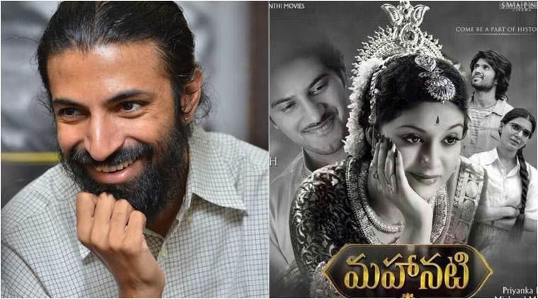 Big Mistake in Mahanati