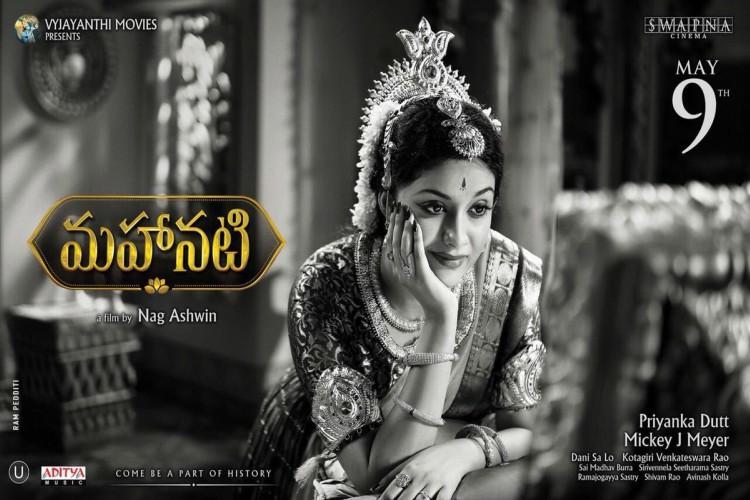 Here's How Savitri Biopic Happened