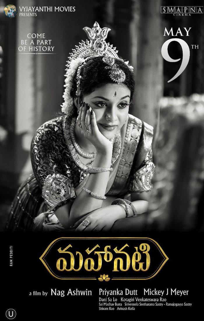Mahanati US Collections Rocking
