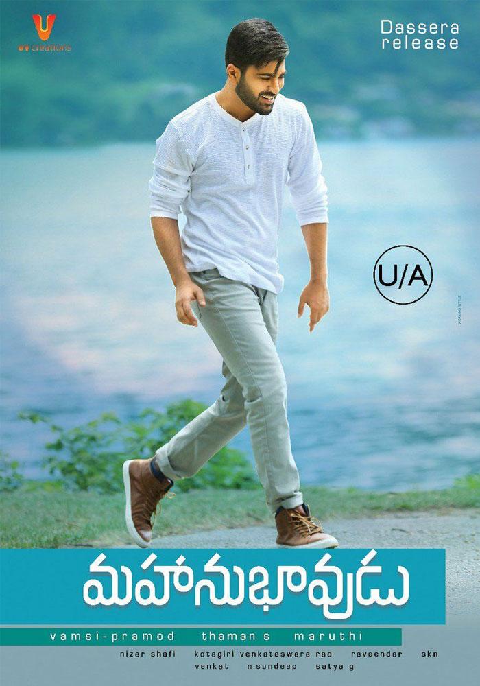 Mahanubhavudu Censor Report