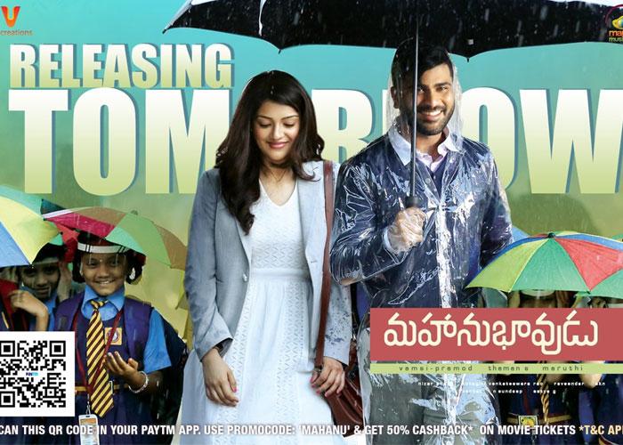 Huge Advantage to Mahanubhavudu