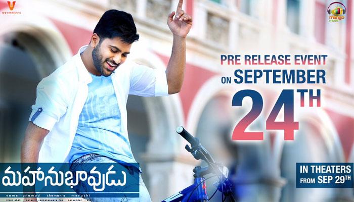 Ground Set for Mahanubhavudu Event