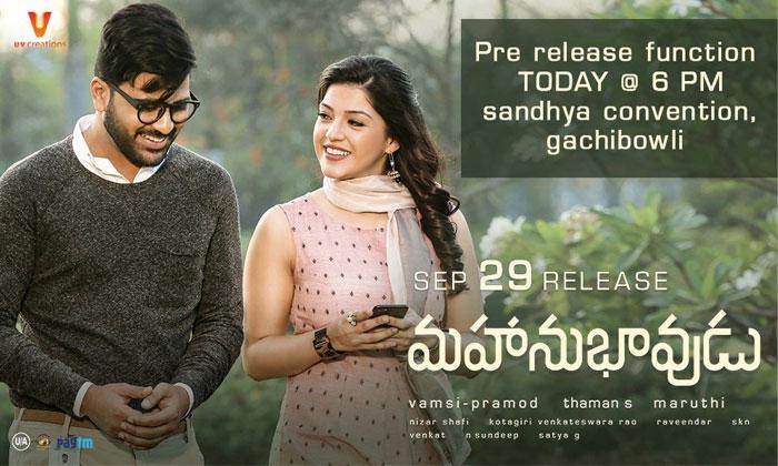 Top Distributors Behind Mahanubhavudu