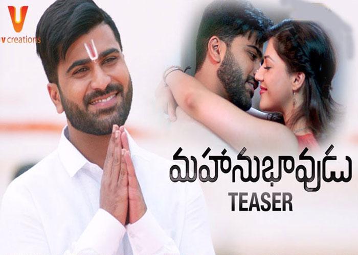 Mahanubhavudu Using Balayya &amp; Vijay!