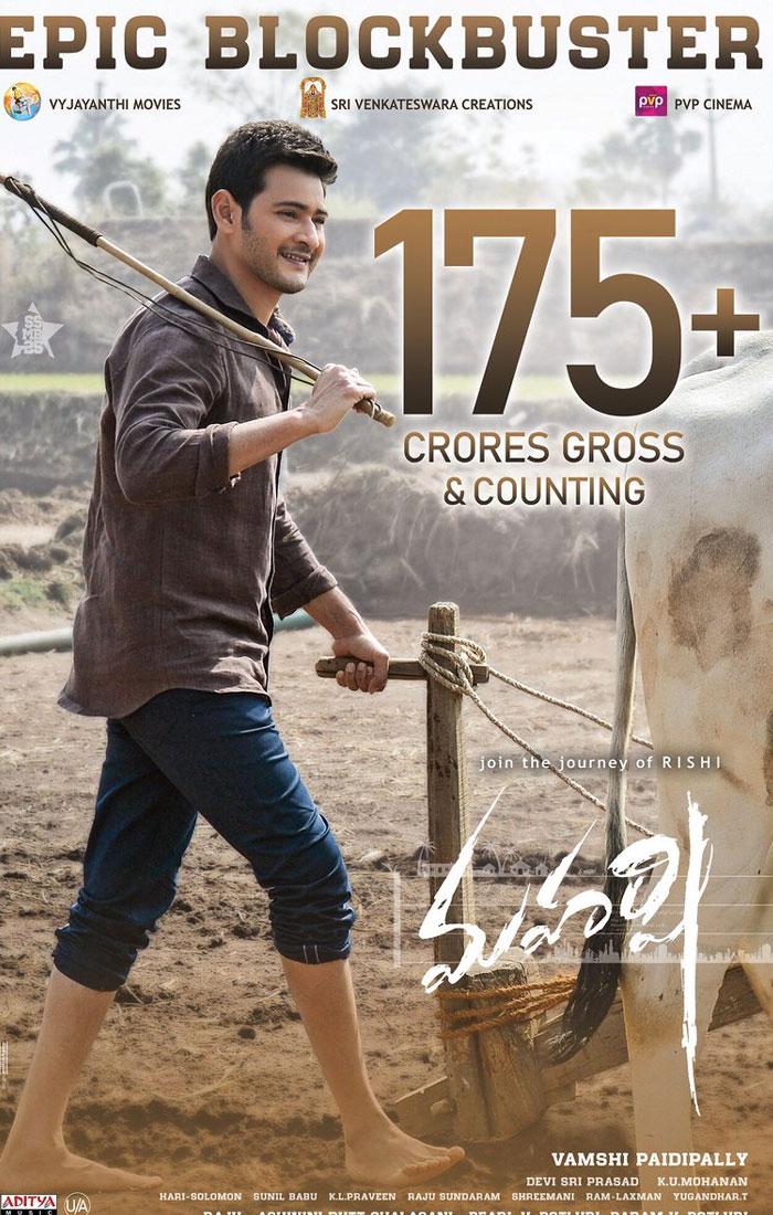 Which Is Fake? BAN or Maharshi? or Both?