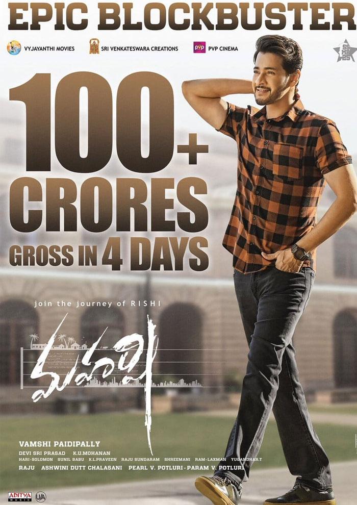 Maharshi Sudden Dip on First Monday