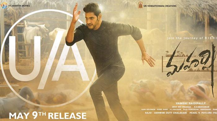 Maharshi Censor Report