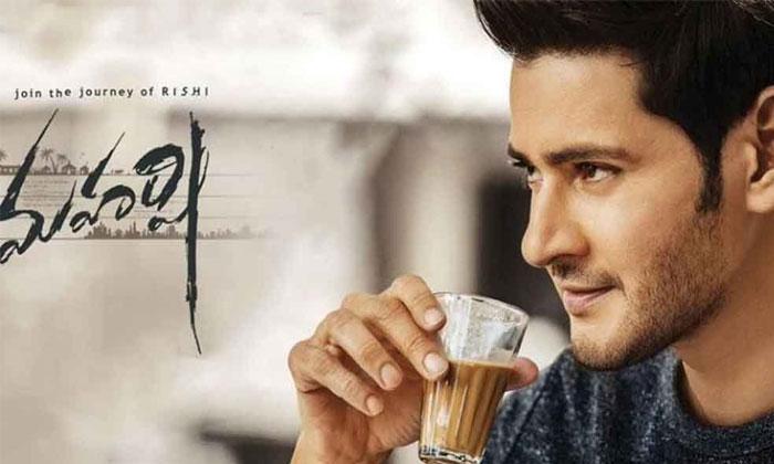Maharshi 4 Days AP &amp; TS Collections