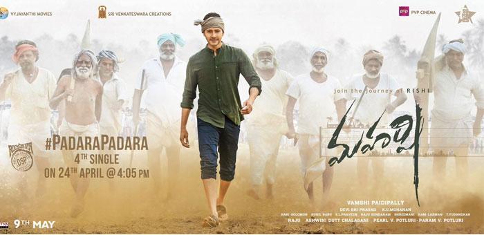 This Could Be Best Song from Maharshi!