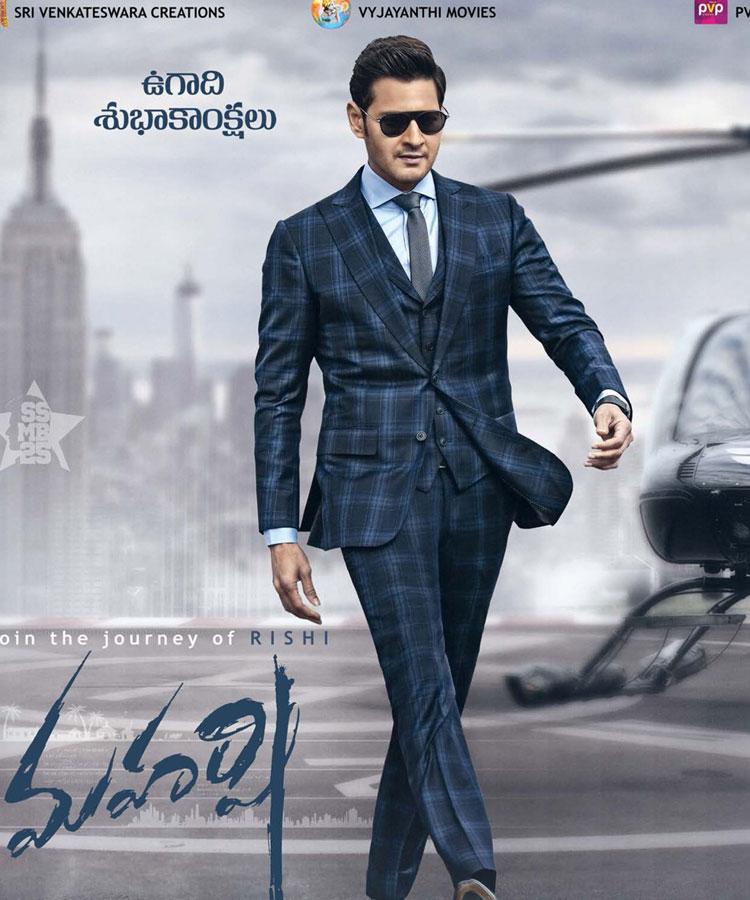 Shock: Maharshi Can't Beat BAN in OS!