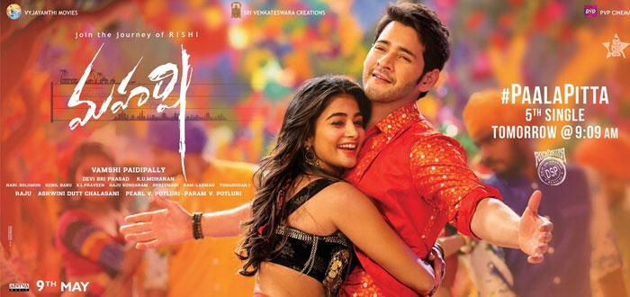 Maharshi Palapitta: Lyrics Meaningless