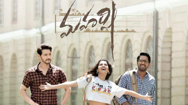 Maharshi Flop in Those 2 Countries